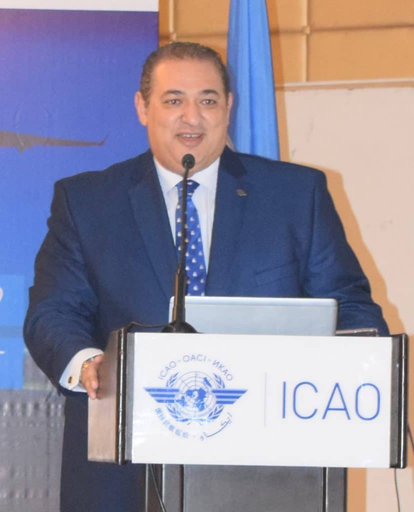 Rahma ICAO